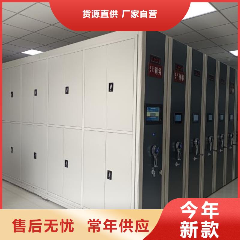 生产工艺【泽信】档案库密集架
