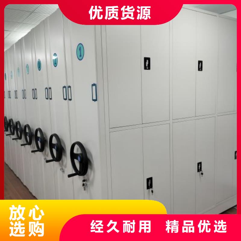 恭请合作【泽信】密集手摇移动书架