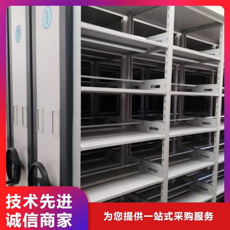 咨询合作【泽信】移动资料柜