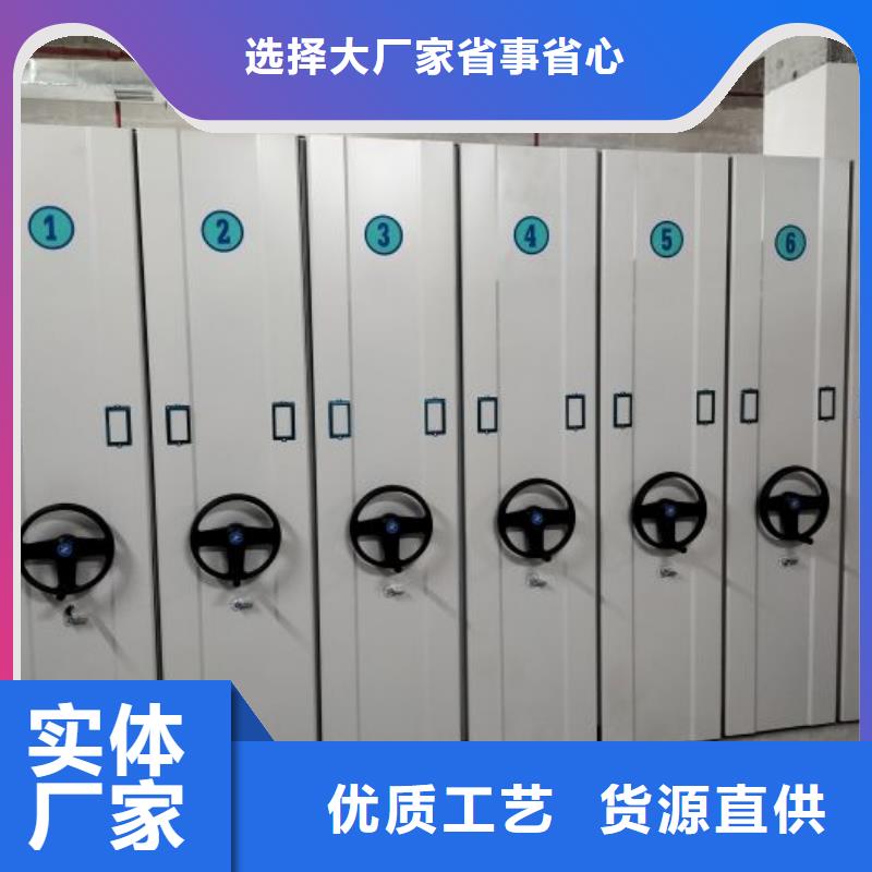 放心省心【泽信】橱式密集架