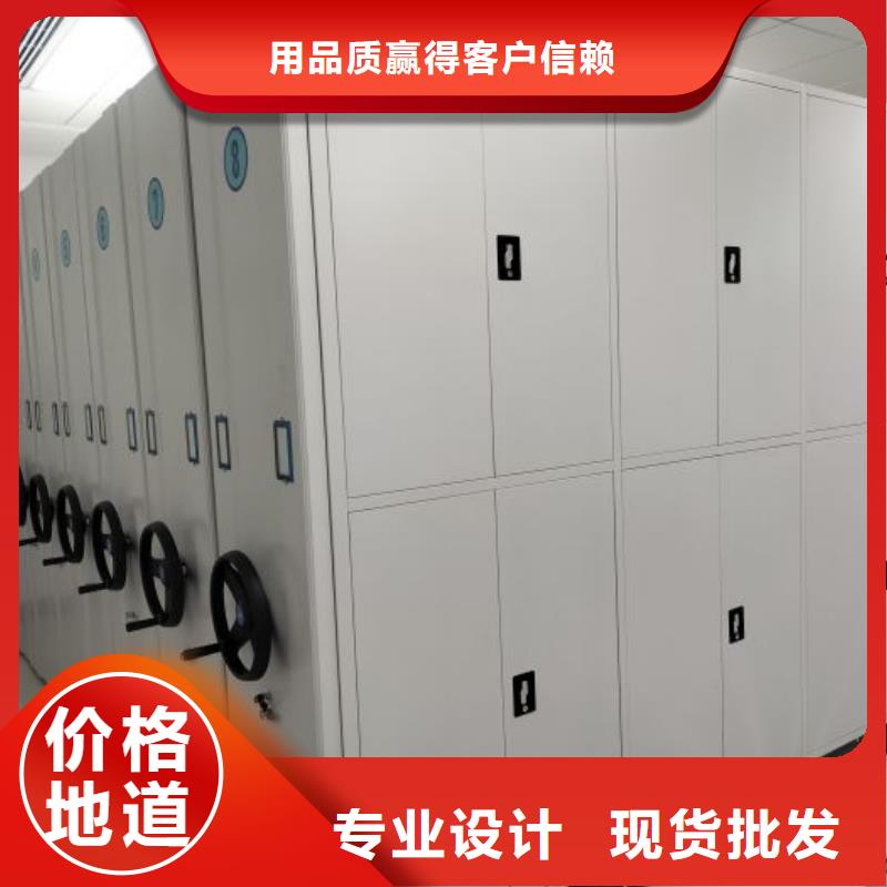 恭请合作【泽信】密集手摇移动书架