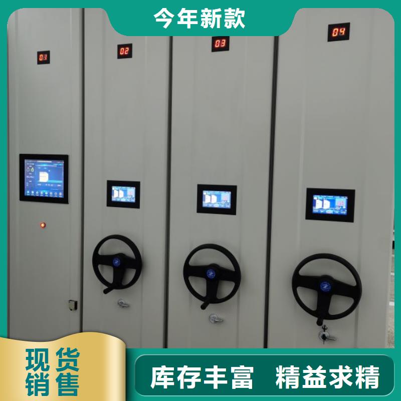 恭请合作【泽信】密集手摇移动书架