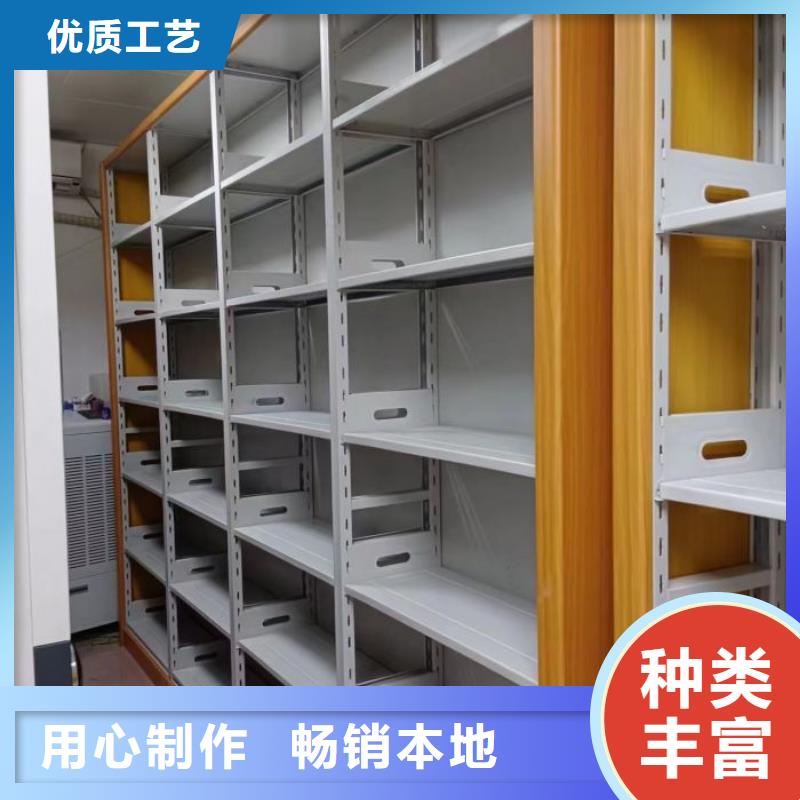 咨询合作【泽信】移动资料柜