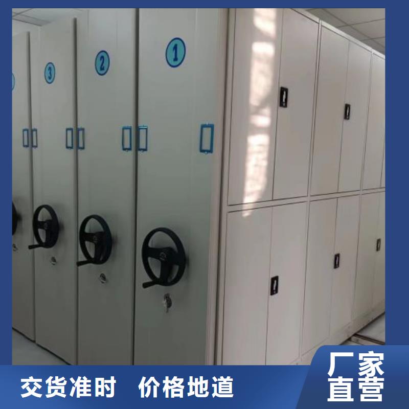 咨询合作【泽信】移动资料柜