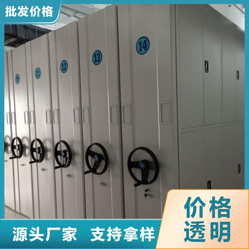生产工艺【泽信】档案库密集架
