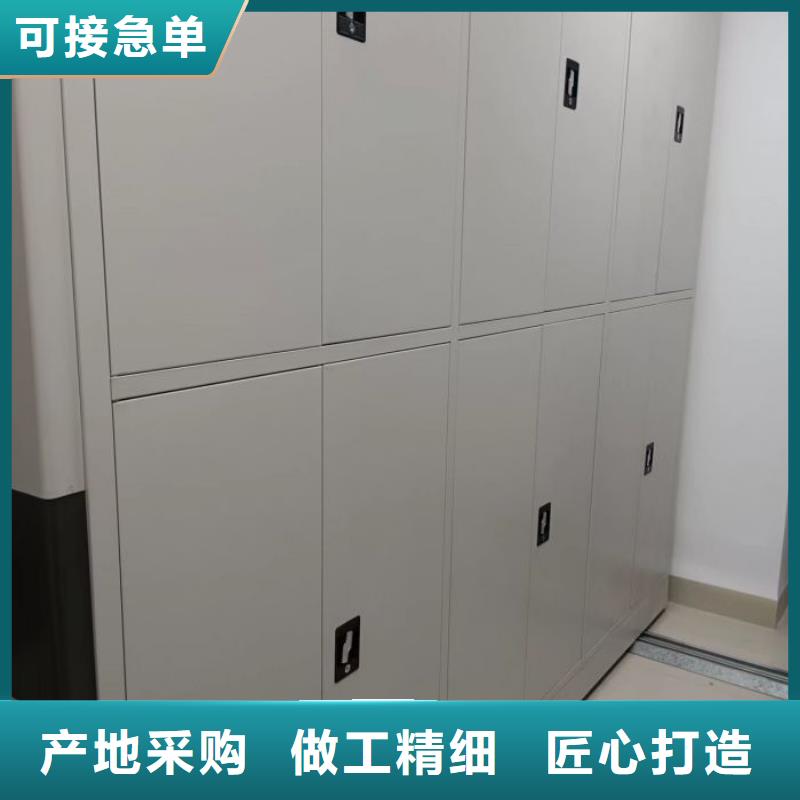 生产工艺【泽信】档案库密集架