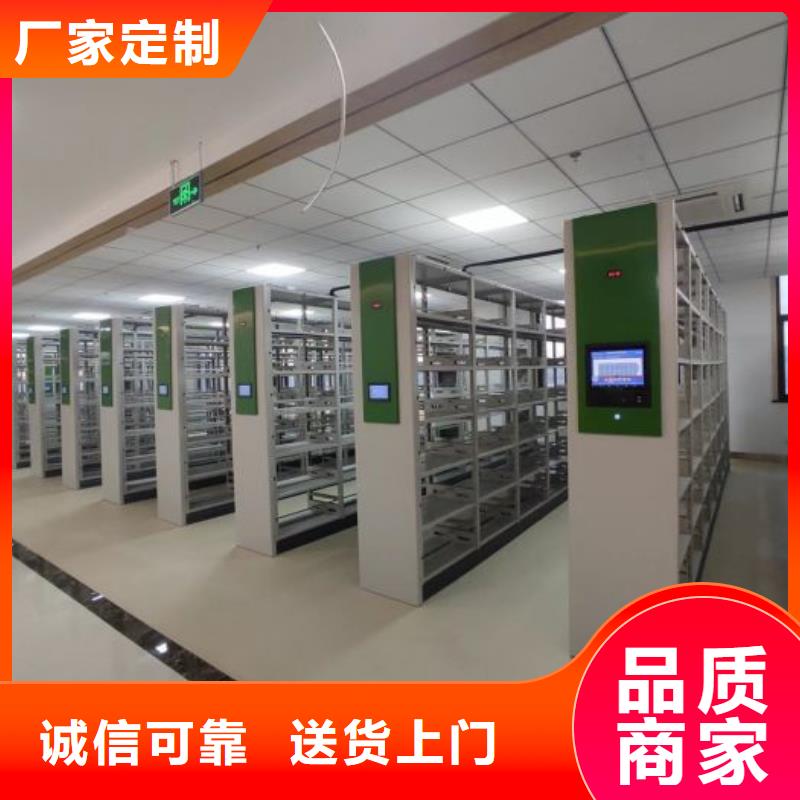 咨询合作【泽信】移动资料柜