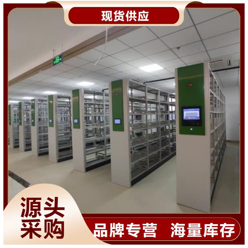 恭请合作【泽信】密集手摇移动书架