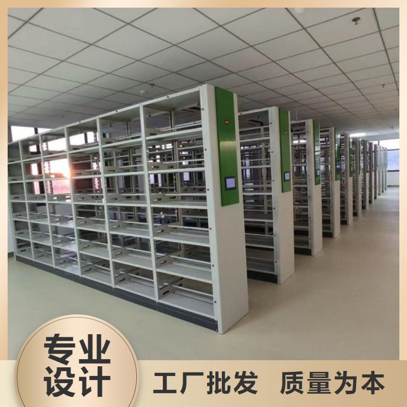 生产工艺【泽信】档案库密集架