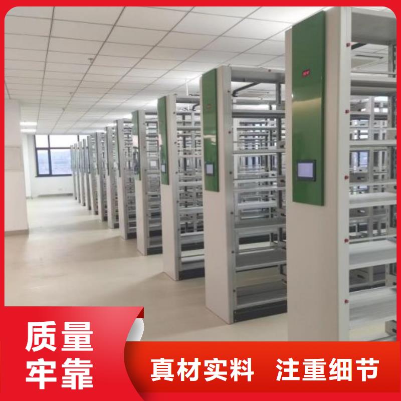 恭请合作【泽信】密集手摇移动书架