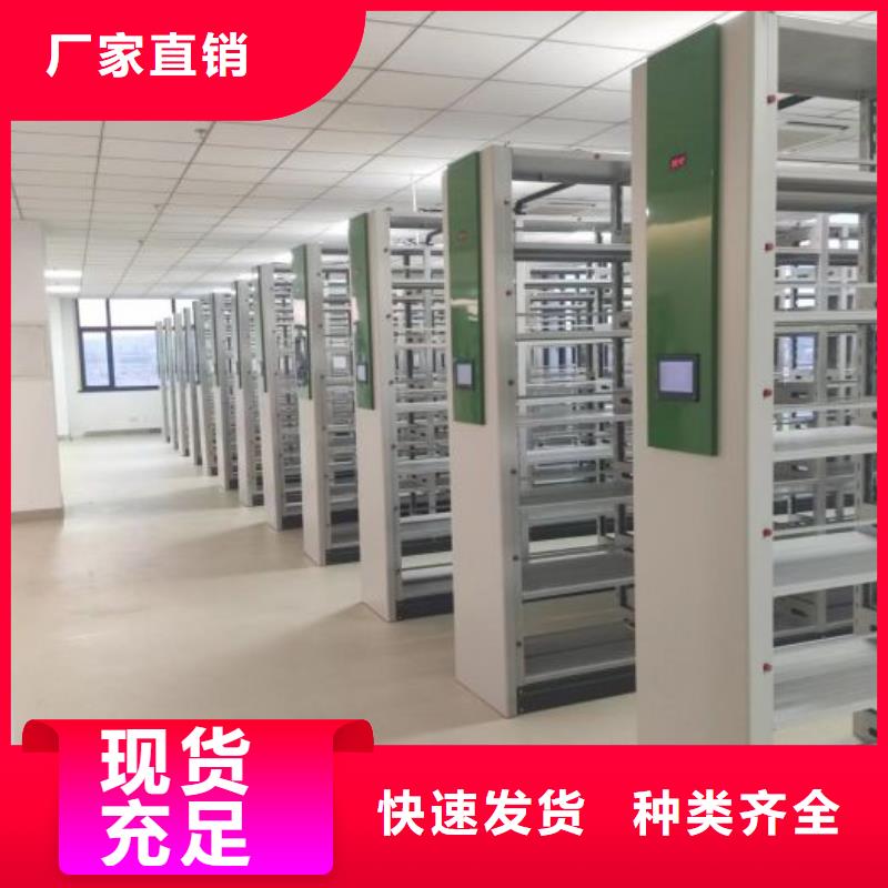 竞争下的针对性【泽信】箱体式密集架