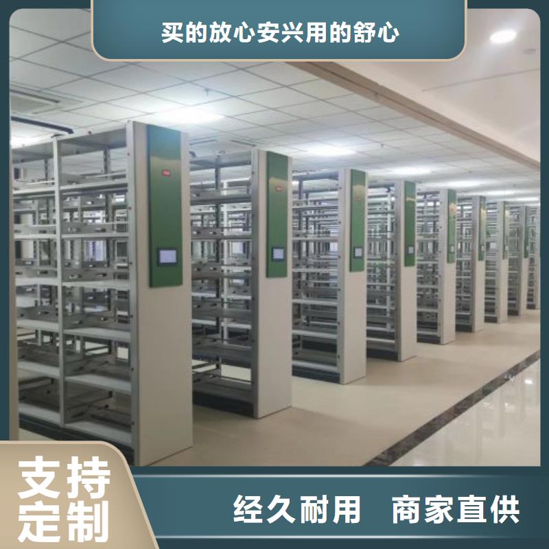 竞争下的针对性【泽信】箱体式密集架