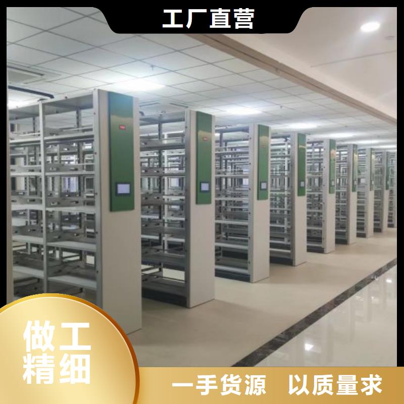 一站购齐【泽信】手摇密集移动柜