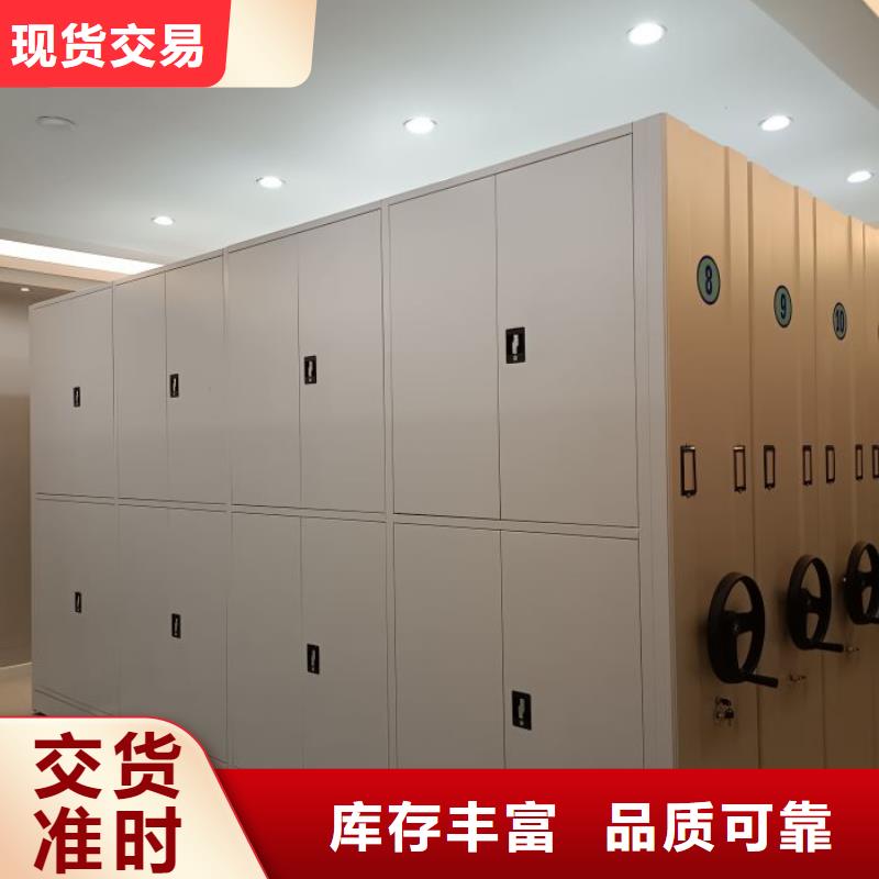 咨询合作【泽信】移动资料柜