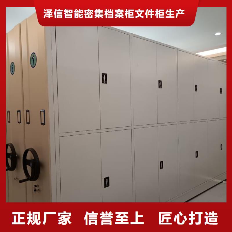 恭请合作【泽信】密集手摇移动书架