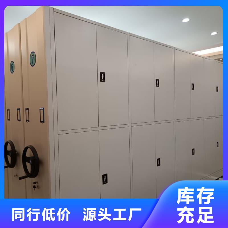 放心省心【泽信】橱式密集架