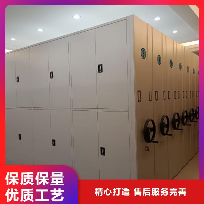 咨询合作【泽信】移动资料柜