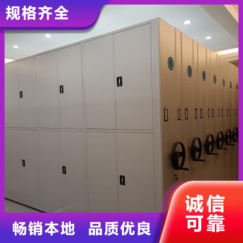 放心省心【泽信】橱式密集架