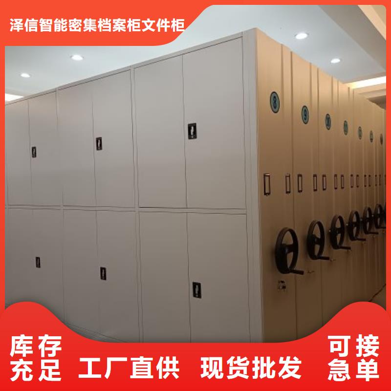 恭请合作【泽信】密集手摇移动书架