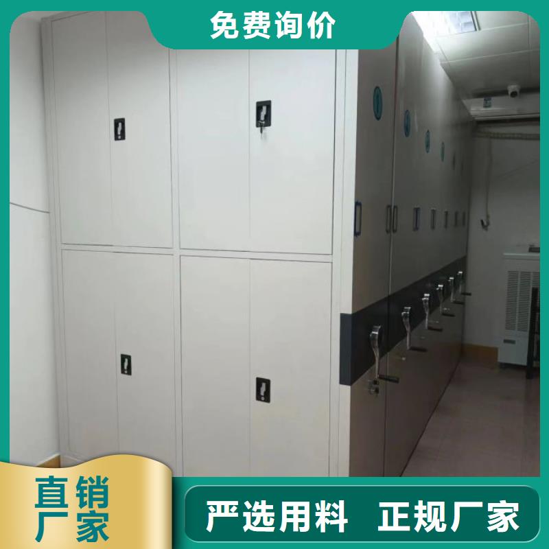 顾客至上【泽信】手动型档案密集架