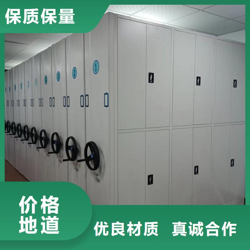 至诚服务【泽信】钢制手动密集架