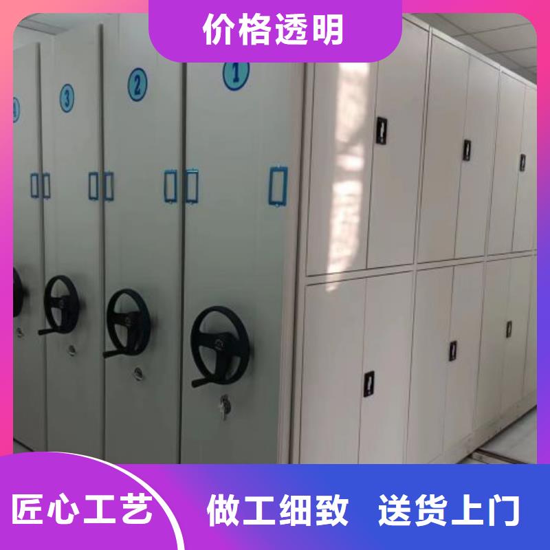 公司欢迎您【泽信】全封闭式档案密集架