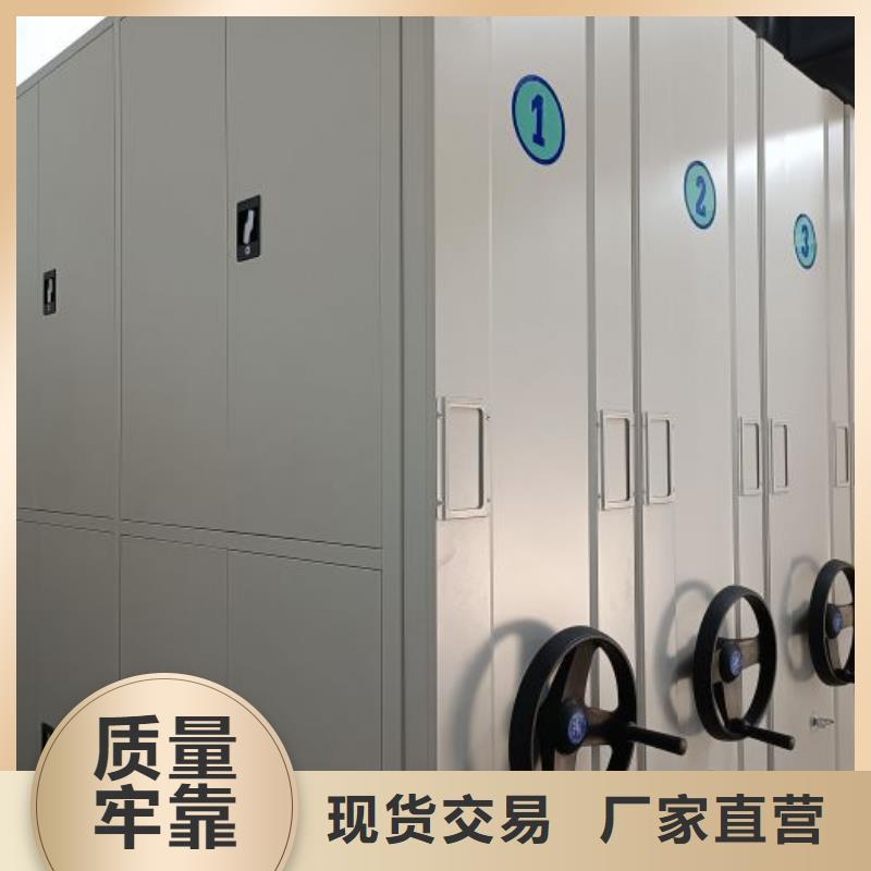 全心服务【泽信】移动钢板密集架