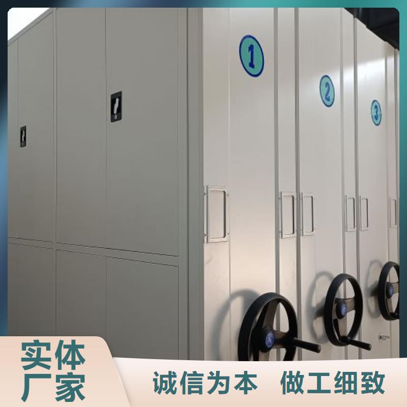 服务优先【泽信】异型密集柜定做