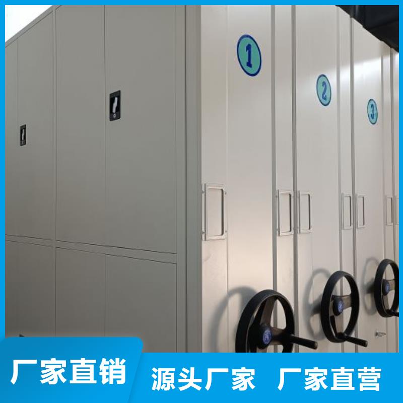 图纸定做铸造辉煌【泽信】档案移动密集架