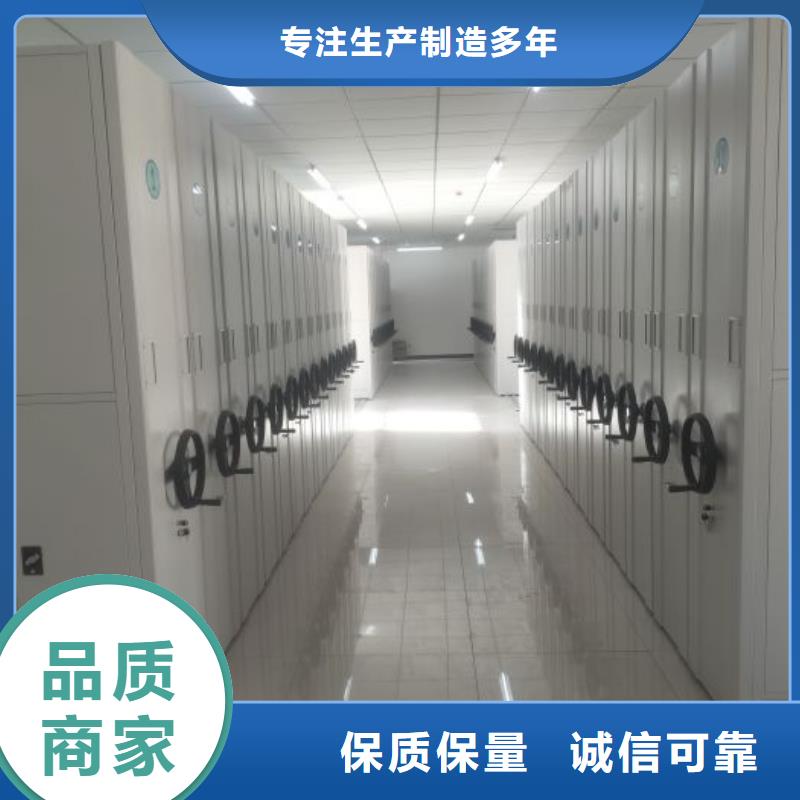 产品分类选择的相关知识【泽信】手动移动档案柜