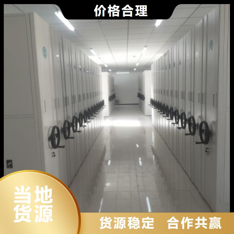 规格型号齐全【泽信】手动密集档案架