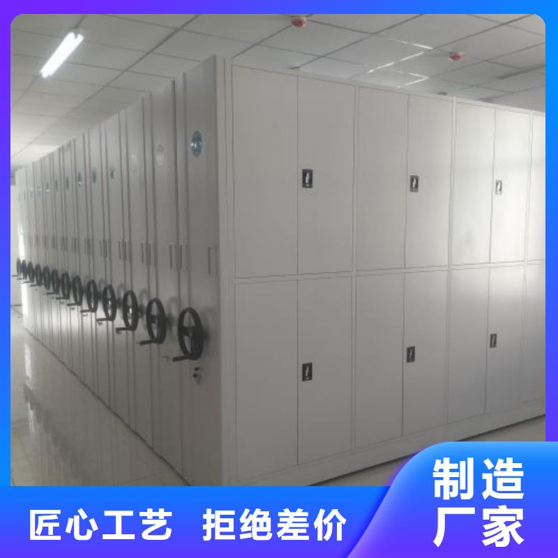 企业辉煌【泽信】密集柜档案架