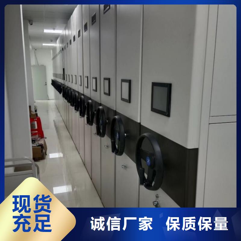 顾客至上【泽信】手动型档案密集架
