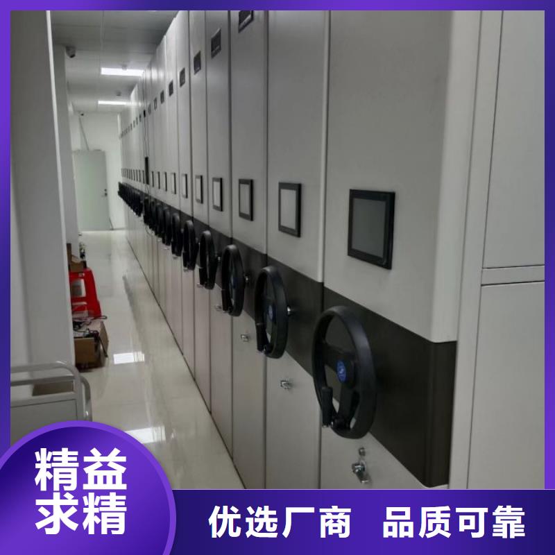 至诚服务【泽信】钢制手动密集架