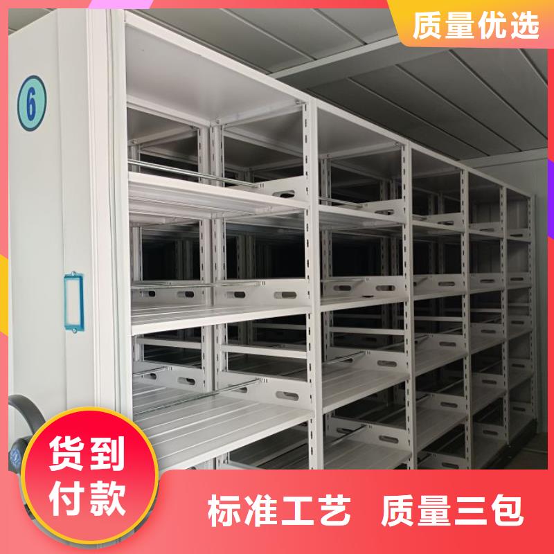 半封闭手摇密集架生产经验丰富的厂家