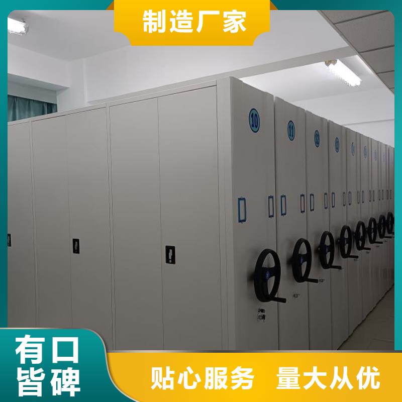 服务优先【泽信】异型密集柜定做