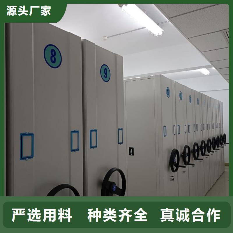 图纸定做铸造辉煌【泽信】档案移动密集架