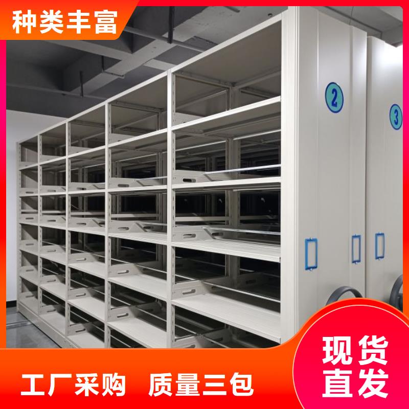 图纸定做铸造辉煌【泽信】档案移动密集架