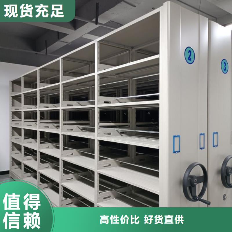 半封闭手摇密集架生产经验丰富的厂家