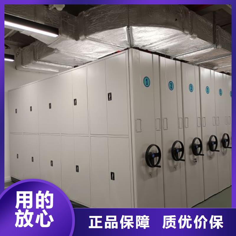 规格型号齐全【泽信】手动密集档案架