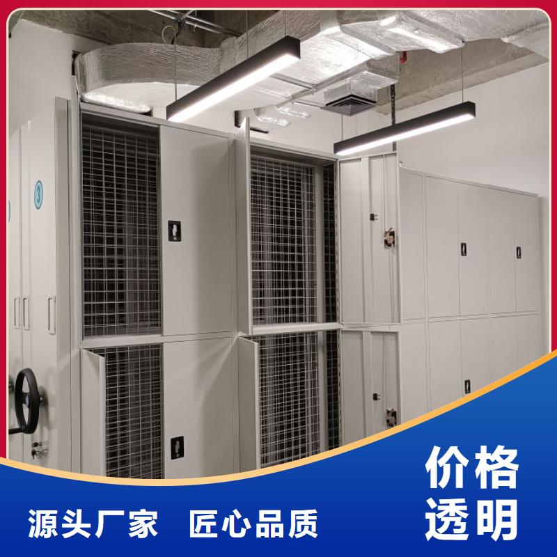至诚服务【泽信】钢制手动密集架