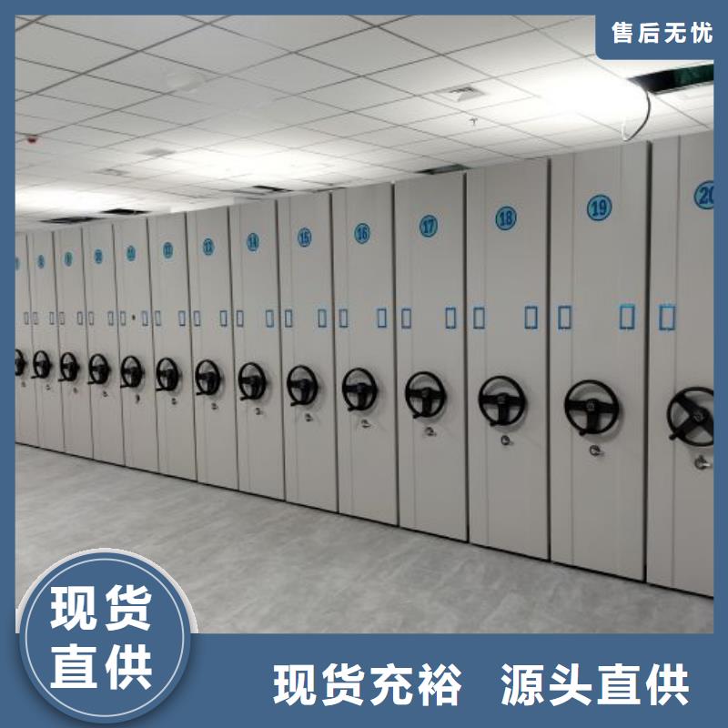 产品分类选择的相关知识【泽信】手动移动档案柜