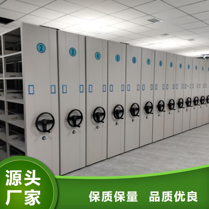 公司欢迎您【泽信】全封闭式档案密集架