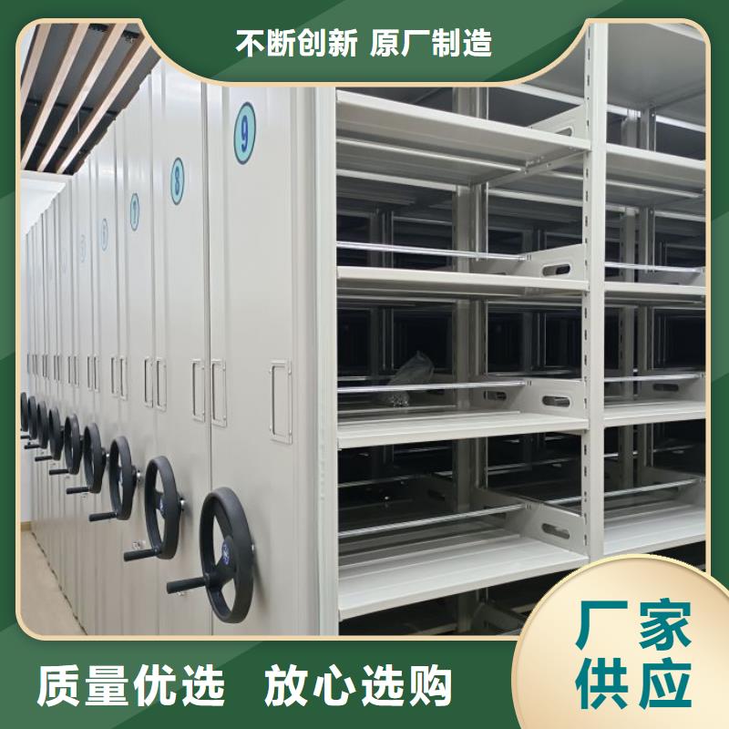 产品分类选择的相关知识【泽信】手动移动档案柜