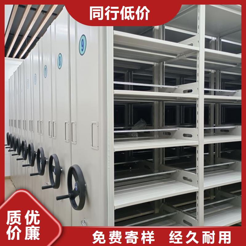 图纸定做铸造辉煌【泽信】档案移动密集架