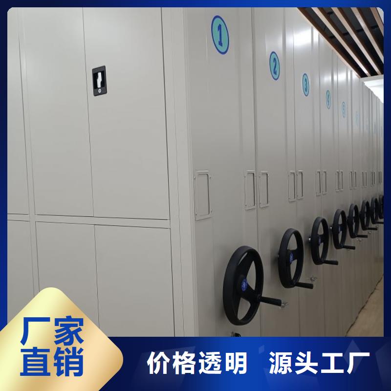 产品分类选择的相关知识【泽信】手动移动档案柜