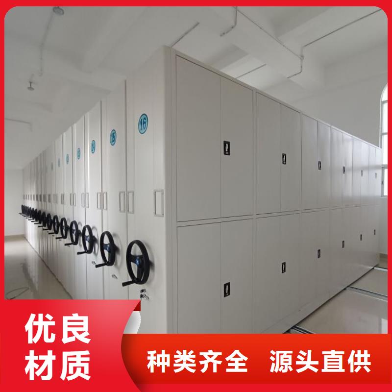 企业辉煌【泽信】密集柜档案架