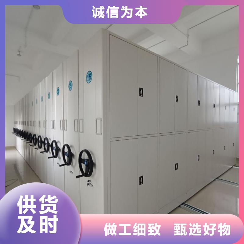 顾客至上【泽信】手动型档案密集架