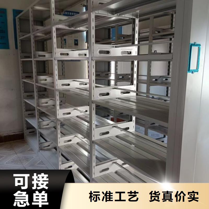 公司欢迎您【泽信】全封闭式档案密集架
