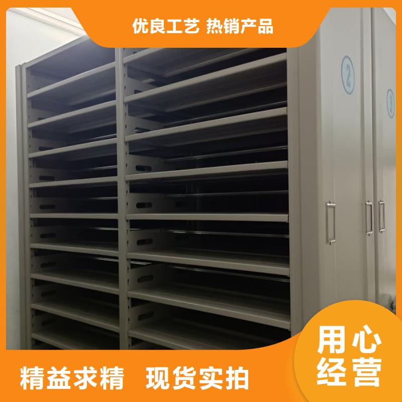 全心服务【泽信】移动钢板密集架